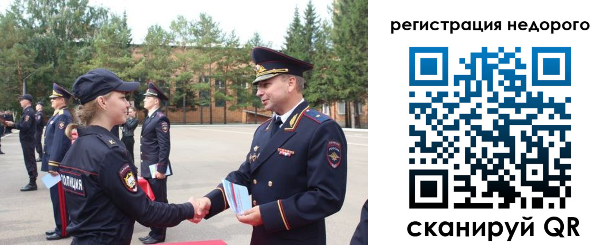 временная регистрация в Кирсанове