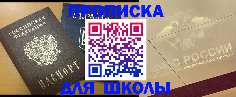 регистрация в Кирсанове